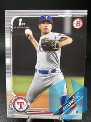 2019 1st Bowman Draft #BD-148 Ryan Garcia Texas Rangers